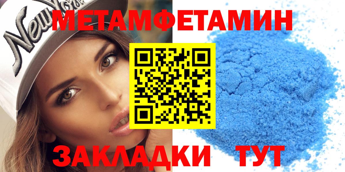 АМФЕТАМИН Premium Южноуральск