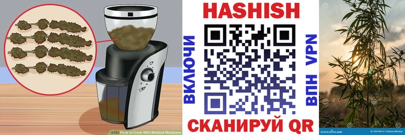 блэк спрут зеркало  Южноуральск  Еда ТГК конопля 
