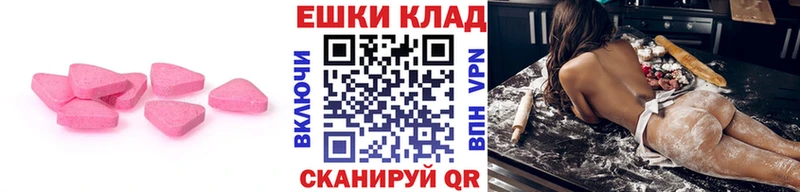 KRAKEN ONION  наркота  Южноуральск  ЭКСТАЗИ VHQ 
