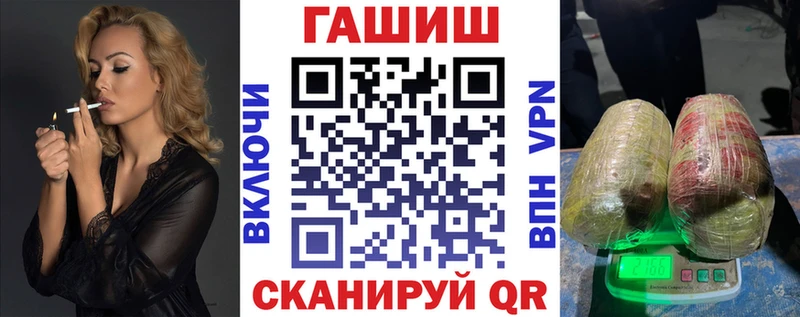 Гашиш гарик  mega рабочий сайт  Южноуральск 