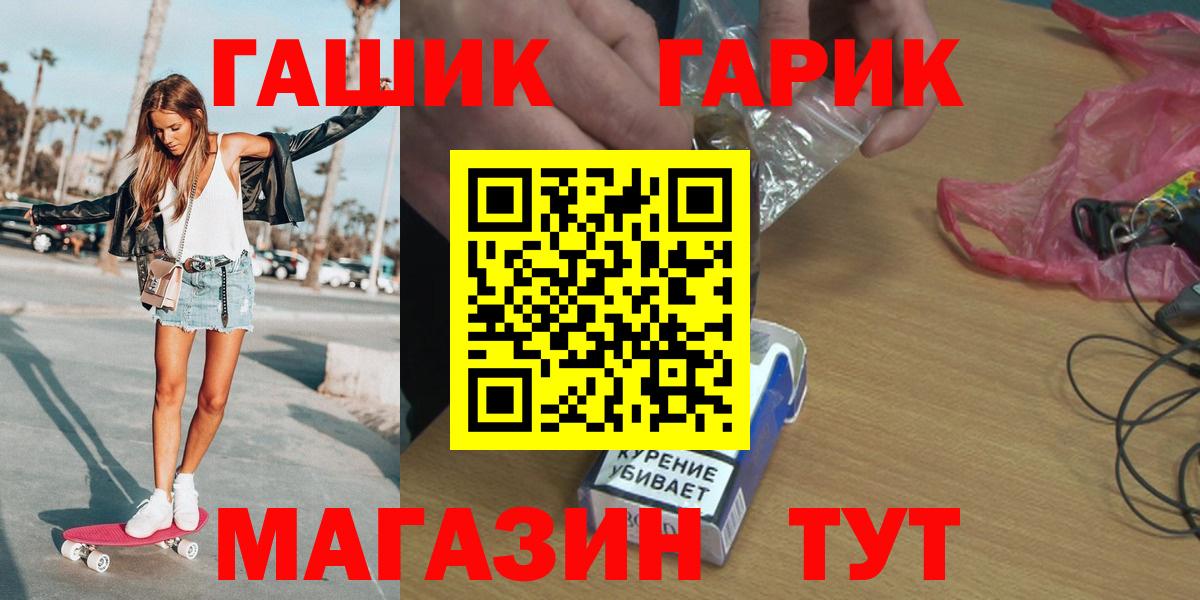 ГАШИШ ice o lator Южноуральск