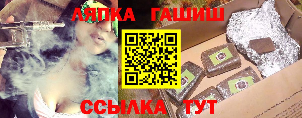 Гашиш ice o lator  Вход с VPN  Южноуральск 