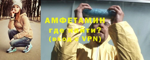 первитин Магас