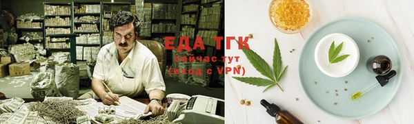 MESCALINE Майский
