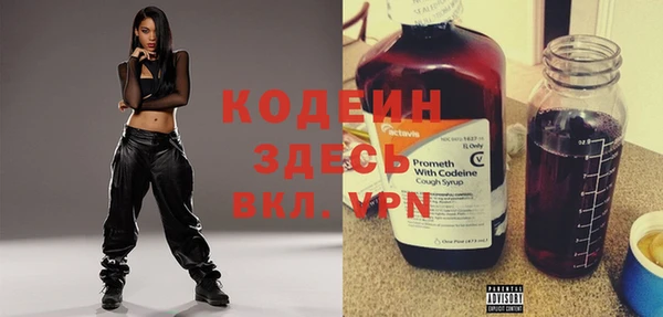 синтетический гашиш Калининец