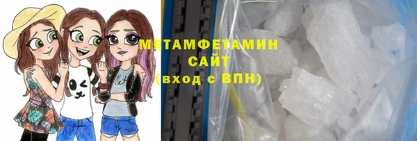 первитин Магас