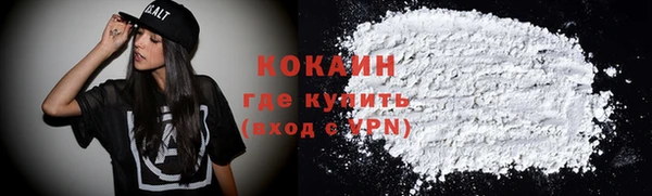 амфетамин Магадан