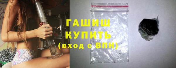 амфетамин Магадан