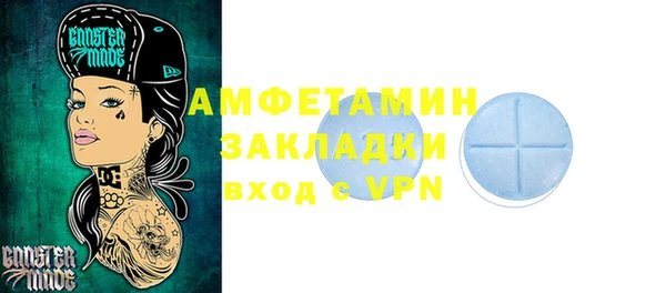 спайс Шали