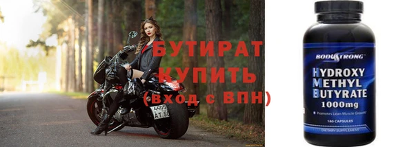 COCAINE Лихославль