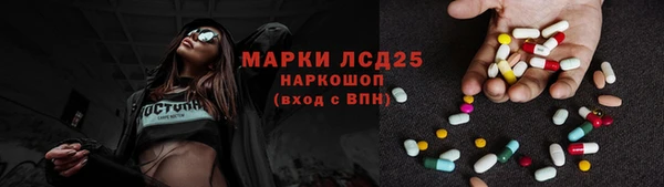 MESCALINE Майский