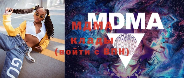 первитин Магас