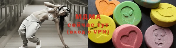 МДМА Лиски