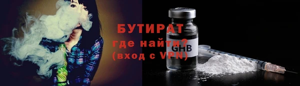 амфетамин Магадан