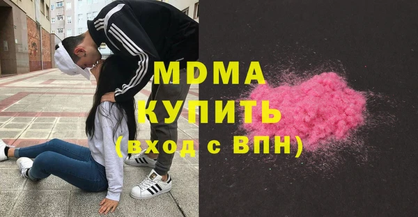 амфетамин Магадан