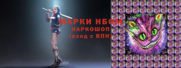 первитин Магас