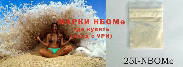 MESCALINE Майский