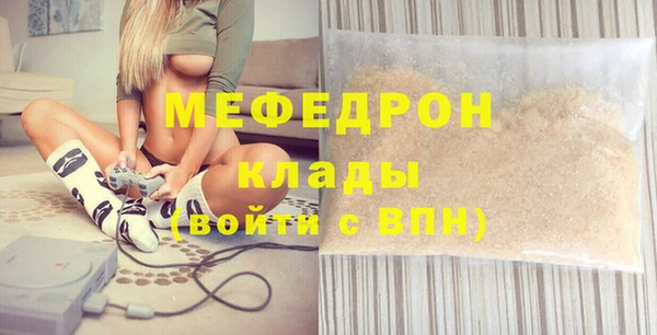 амфетамин Магадан