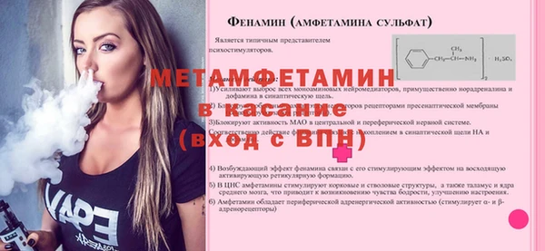 первитин Магас