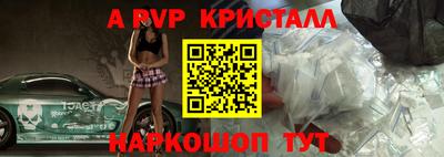 герыч Апшеронск