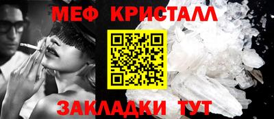 герыч Апшеронск