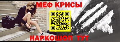 прущие крисы Кинель
