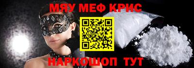 прущая мука Аргун