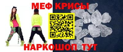 герыч Апшеронск