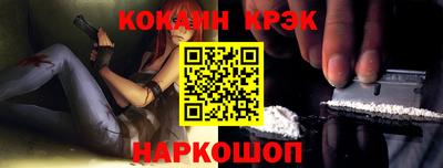 герыч Апшеронск