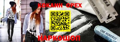 прущая мука Аргун