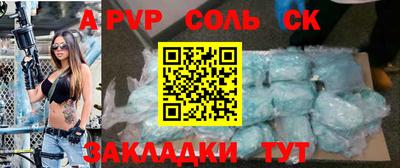 бутират Кимры