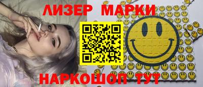 герыч Апшеронск