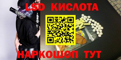 прущие крисы Кинель