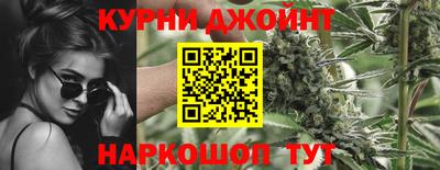 дистиллят марихуана Кингисепп