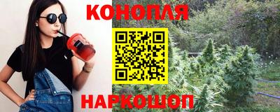 дистиллят марихуана Кингисепп