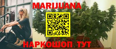 дистиллят марихуана Кингисепп