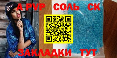 дистиллят марихуана Кингисепп