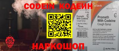 бутират Кимры
