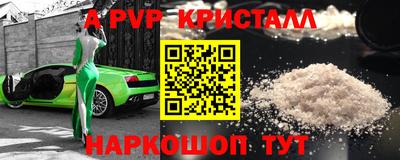 прущие крисы Кинель