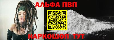 бутират Кимры