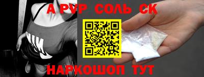 прущие крисы Кинель
