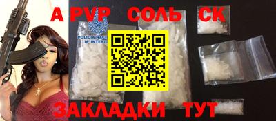 герыч Апшеронск