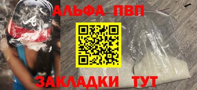 героин Апрелевка