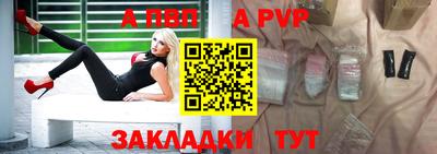 герыч Апшеронск