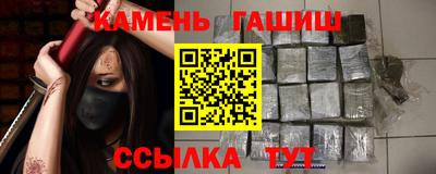 бутират Кимры