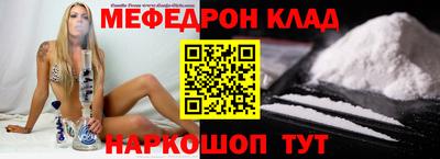 прущая мука Аргун