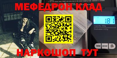 бутират Кимры