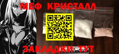 бутират Кимры