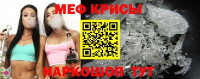 прущие крисы Кинель