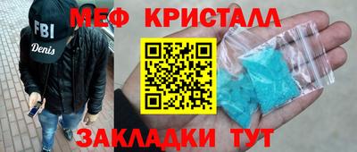 бутират Кимры
